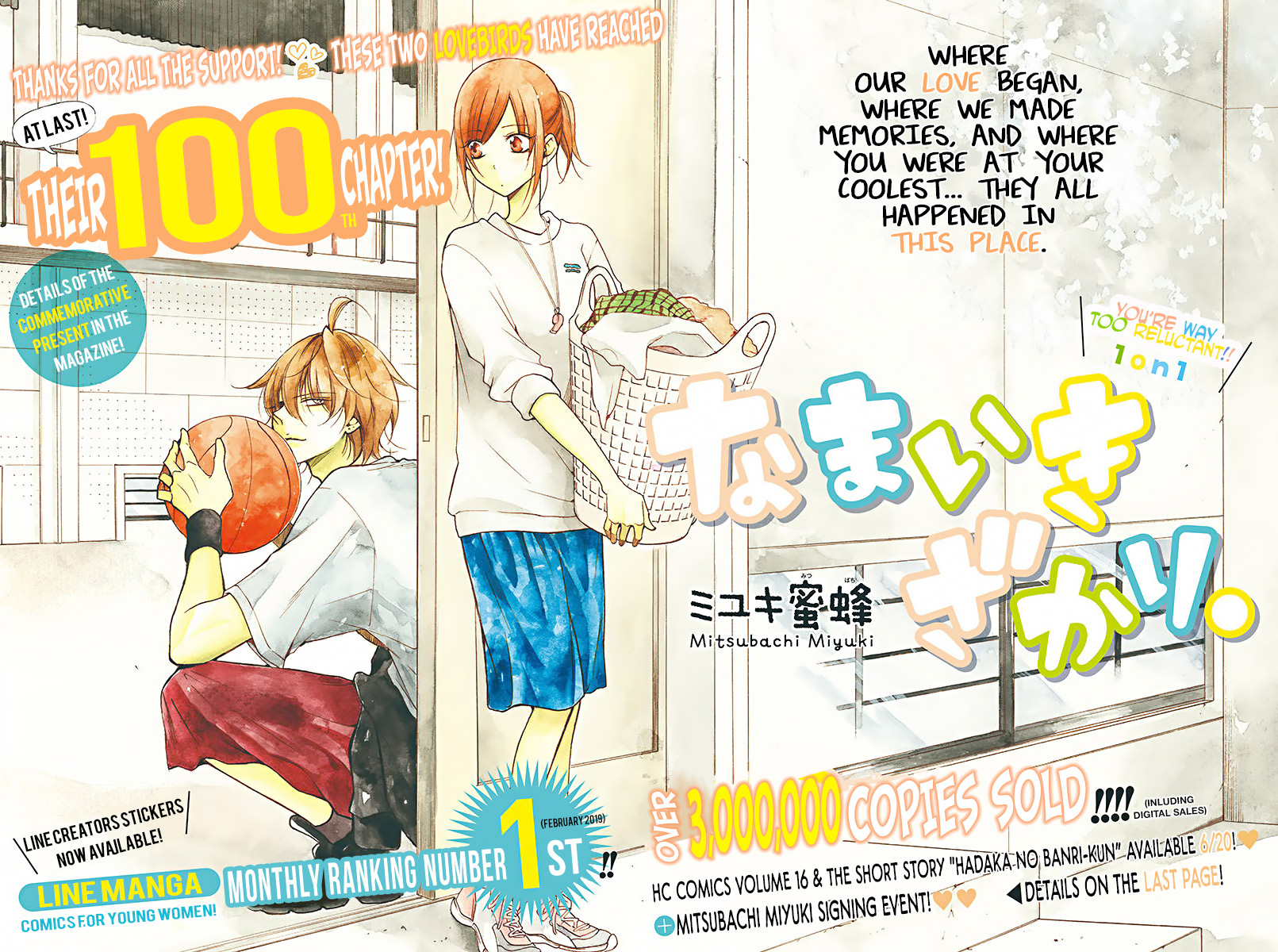 Read Cheeky Brat EN Manga Online