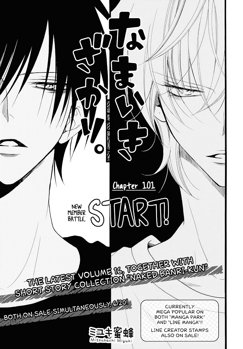 Read Cheeky Brat EN Manga Online