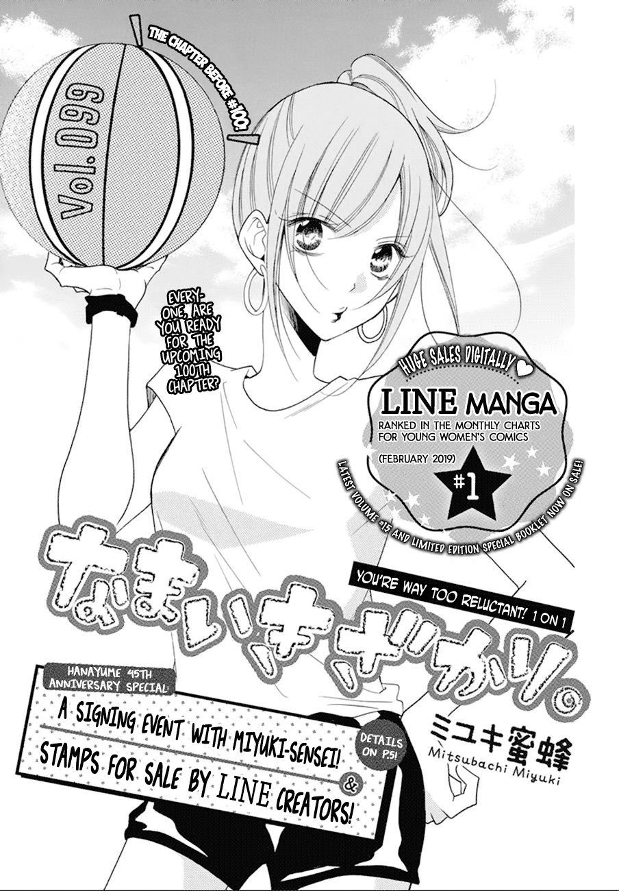 Read Cheeky Brat EN Manga Online
