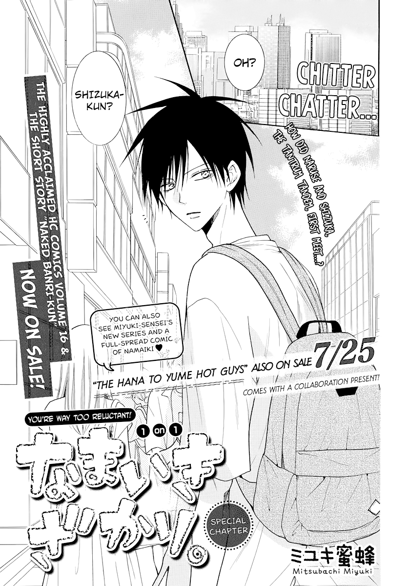 Read Cheeky Brat EN Manga Online