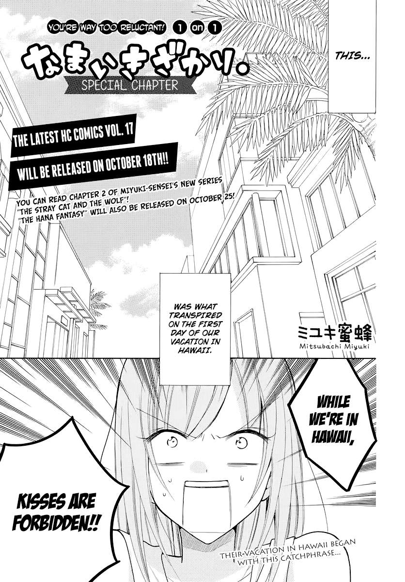 Read Cheeky Brat EN Manga Online