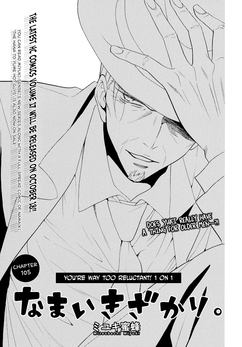 Read Cheeky Brat EN Manga Online