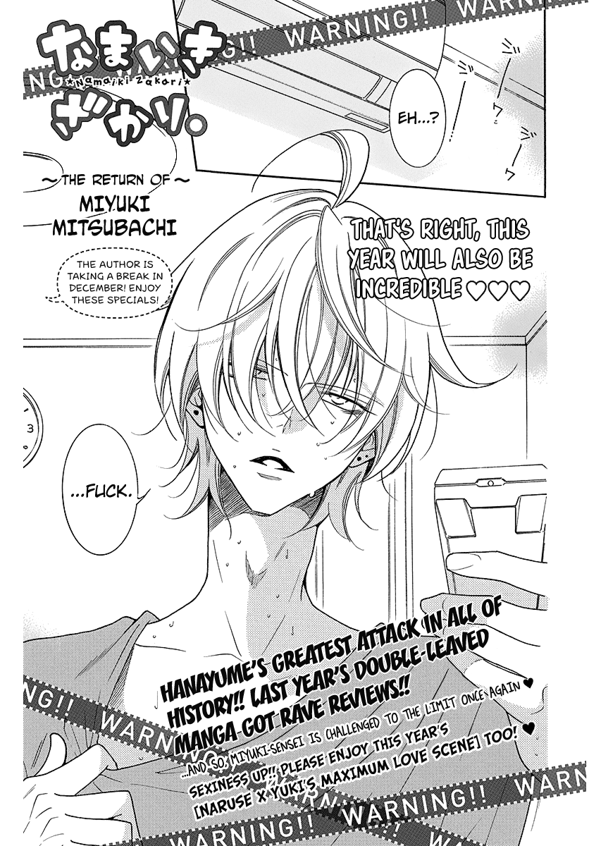 Read Cheeky Brat EN Manga Online