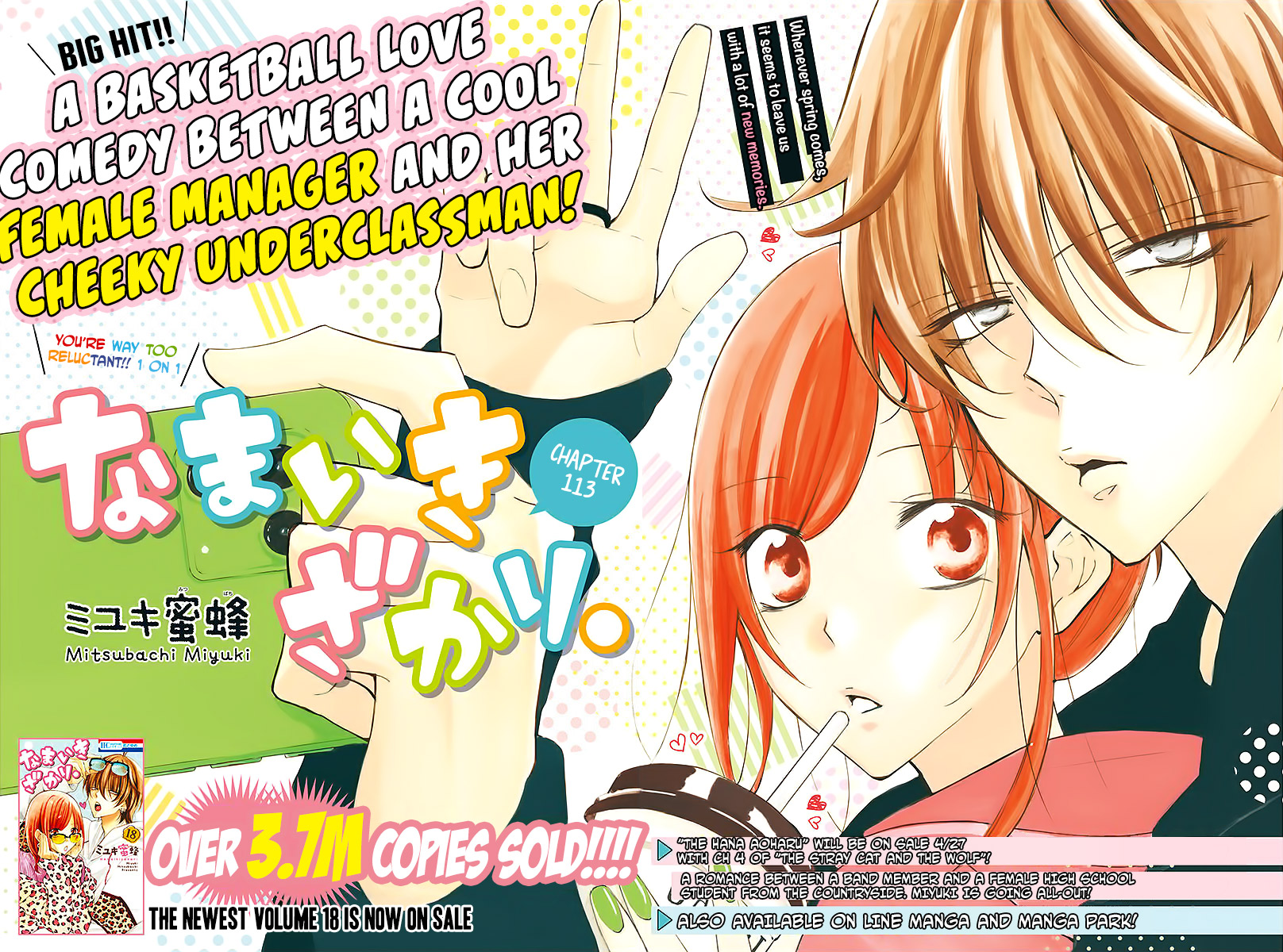Read Cheeky Brat EN Manga Online