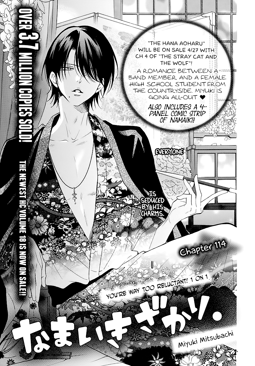 Read Cheeky Brat EN Manga Online