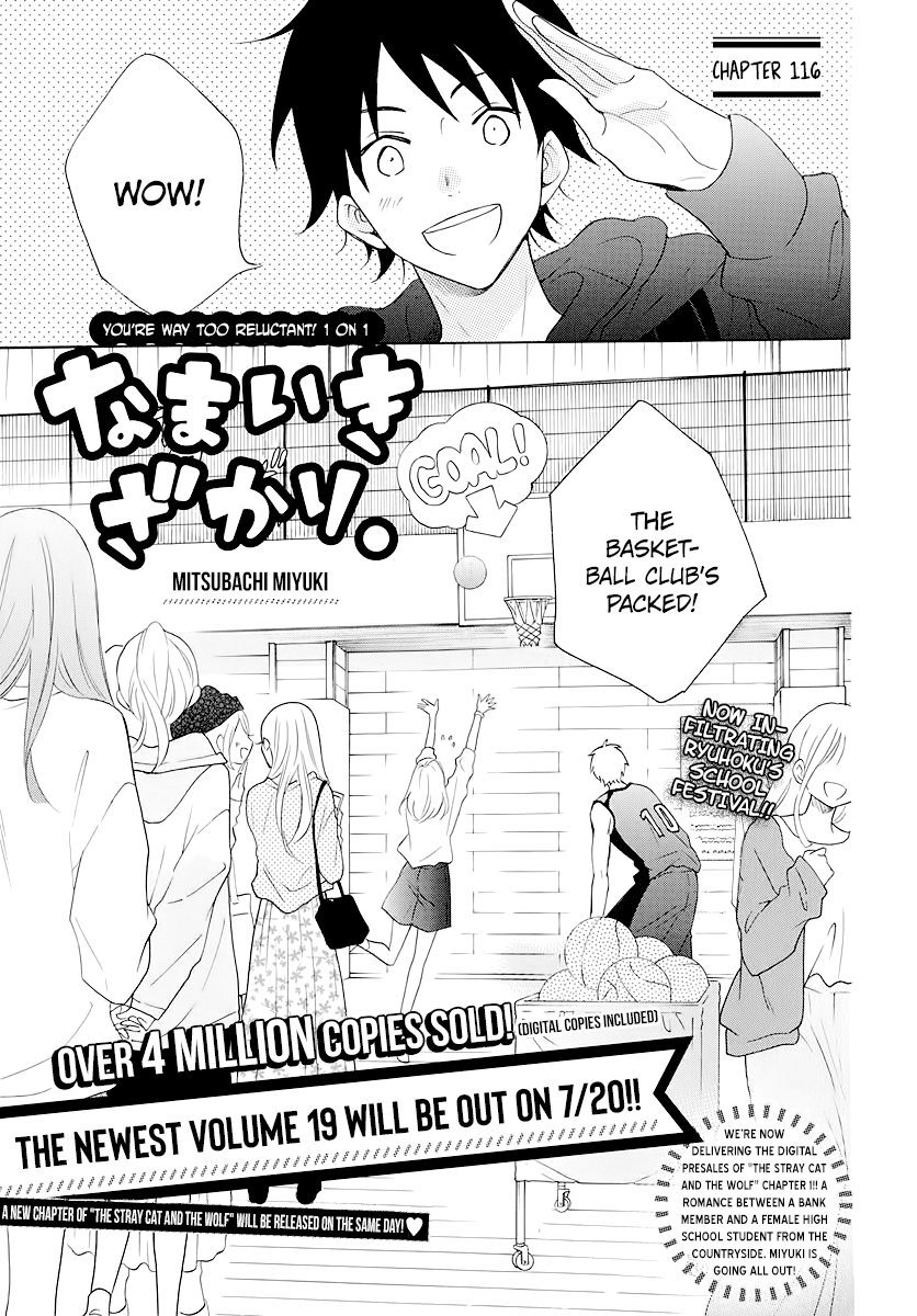 Read Cheeky Brat EN Manga Online