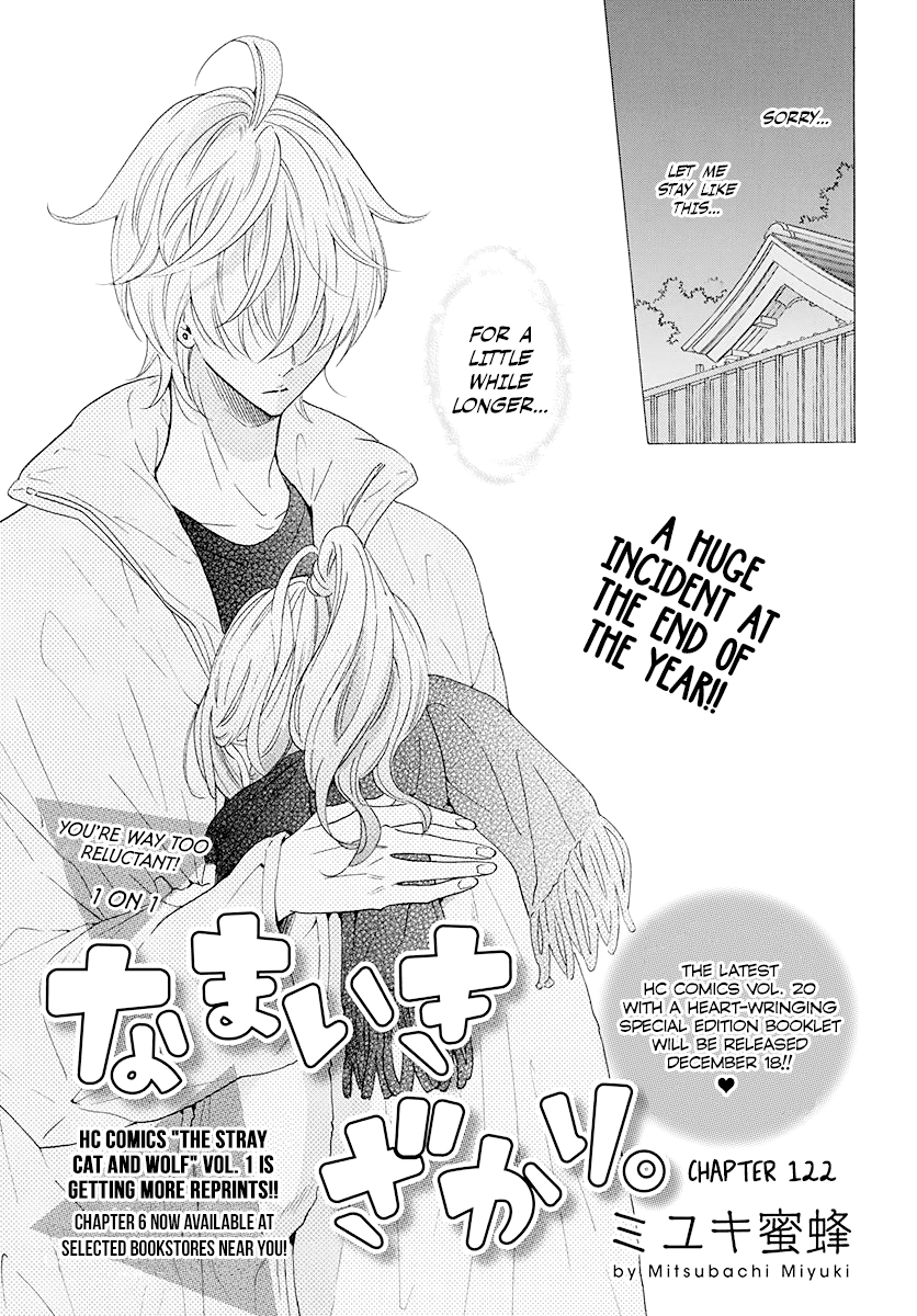 Read Cheeky Brat EN Manga Online