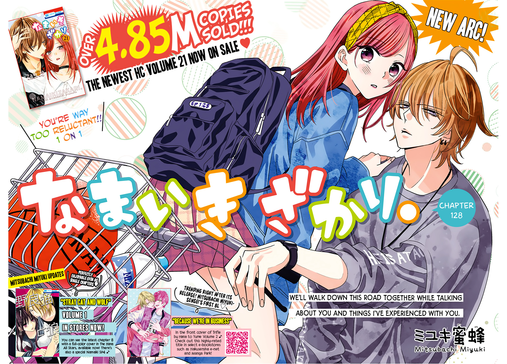 Read Cheeky Brat EN Manga Online