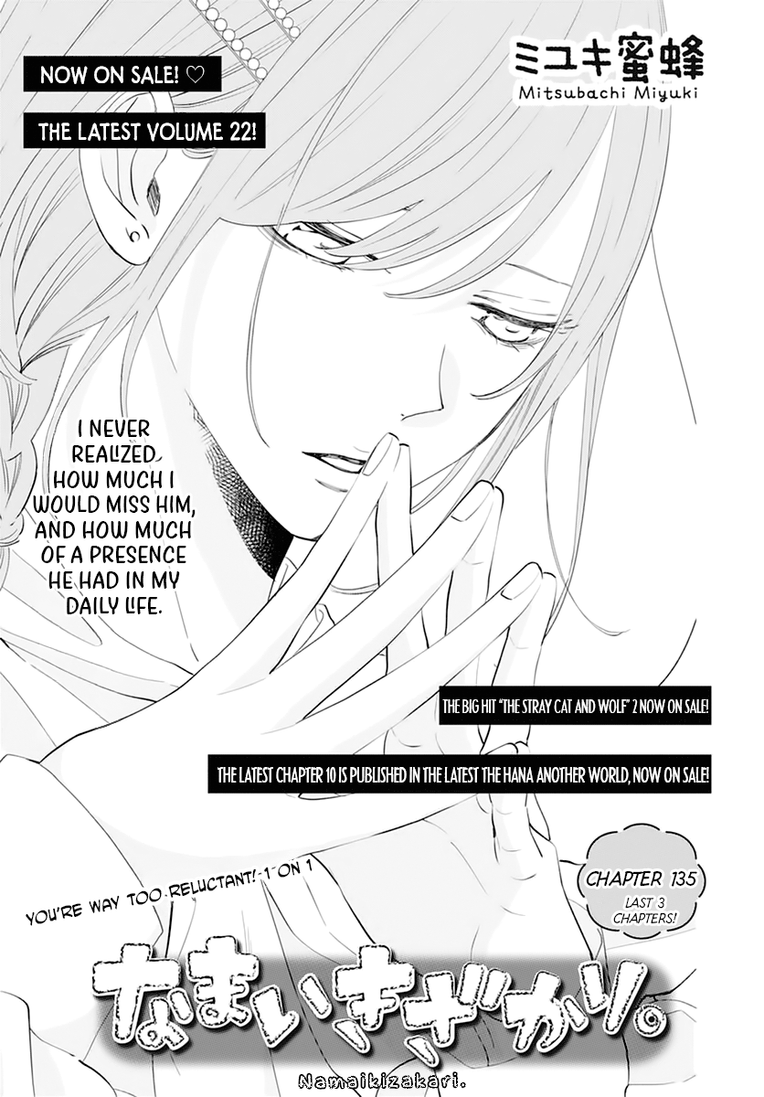 Read Cheeky Brat EN Manga Online
