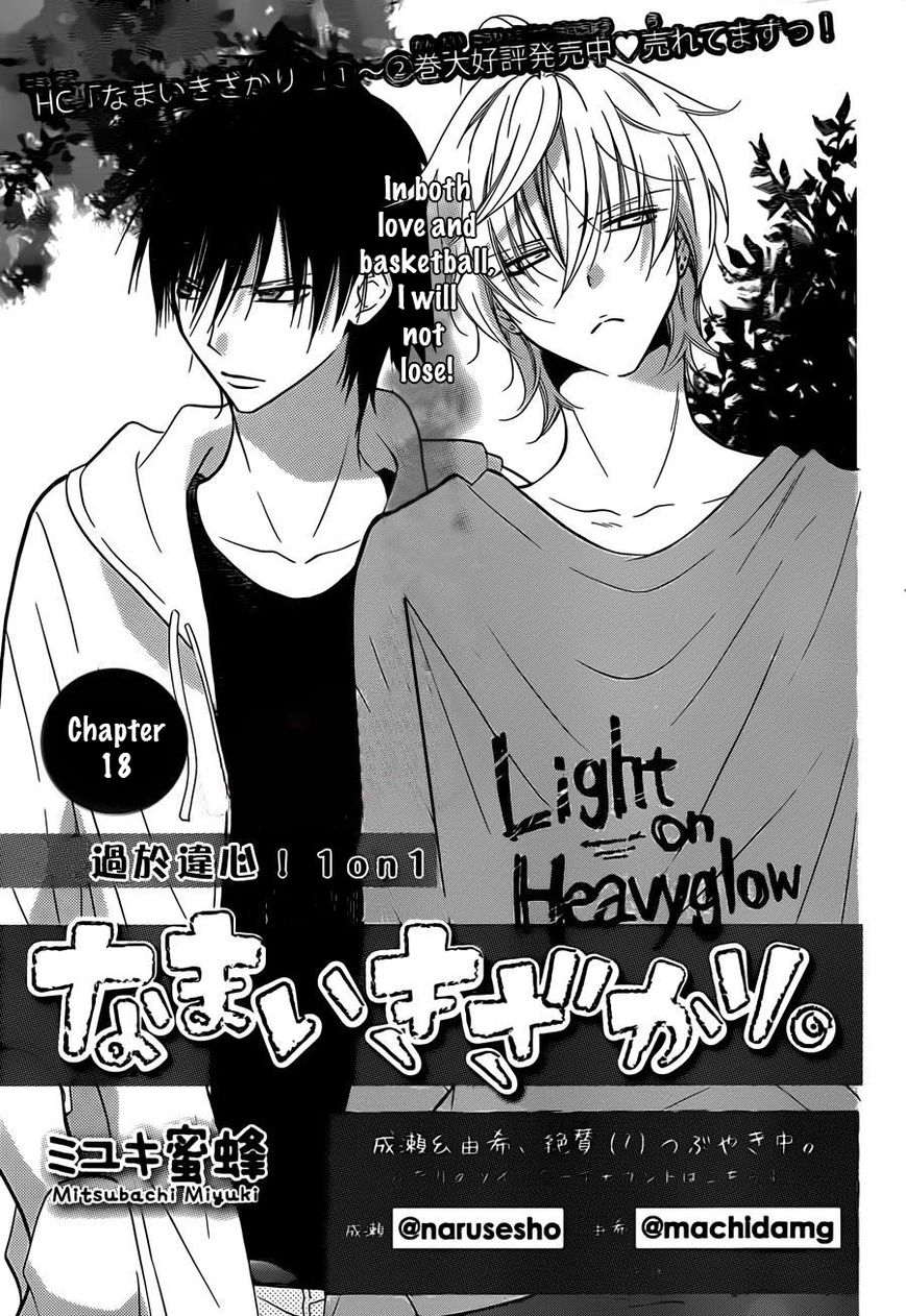 Read Cheeky Brat EN Manga Online