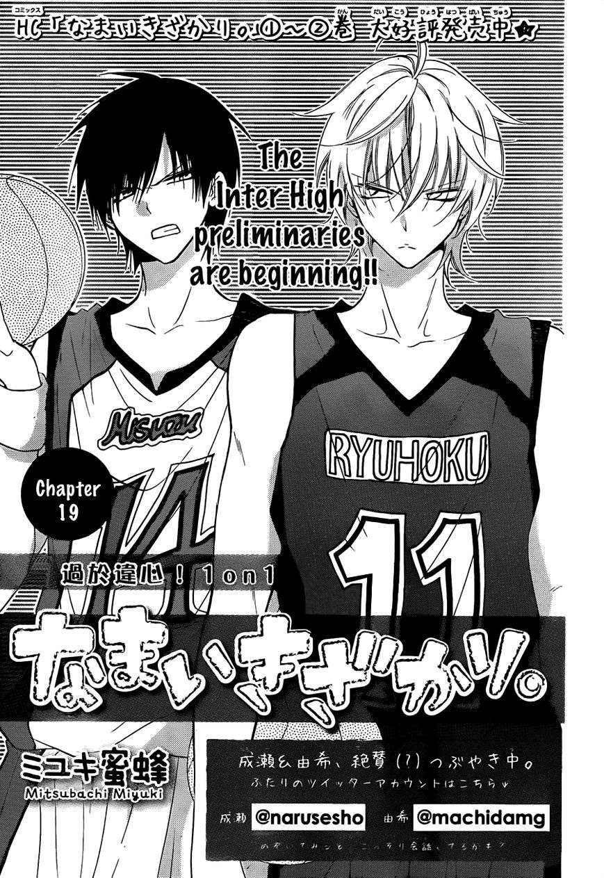 Read Cheeky Brat EN Manga Online