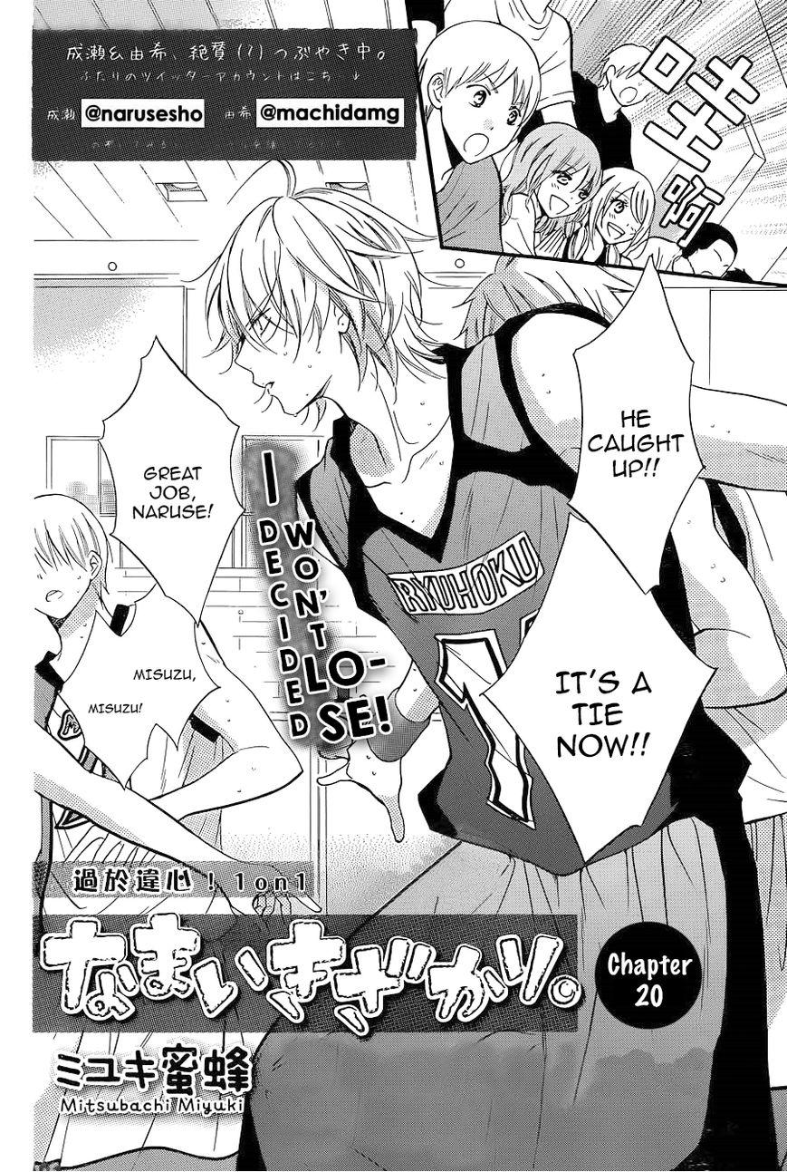 Read Cheeky Brat EN Manga Online
