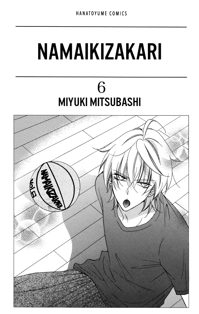 Read Cheeky Brat EN Manga Online