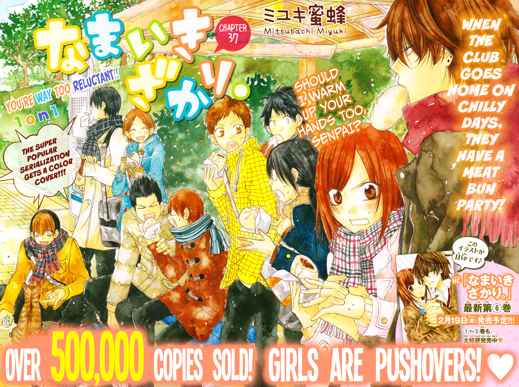Read Cheeky Brat EN Manga Online