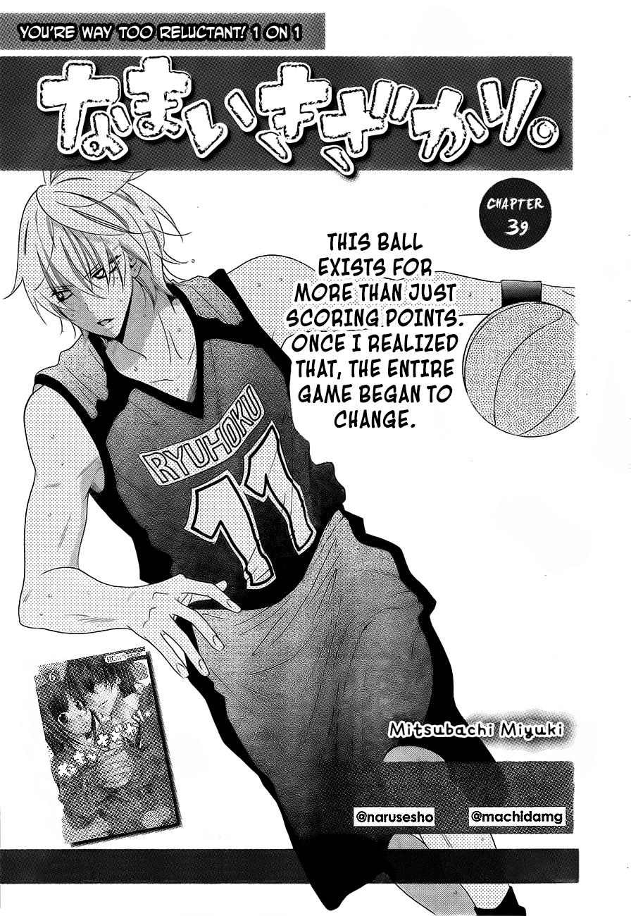 Read Cheeky Brat EN Manga Online