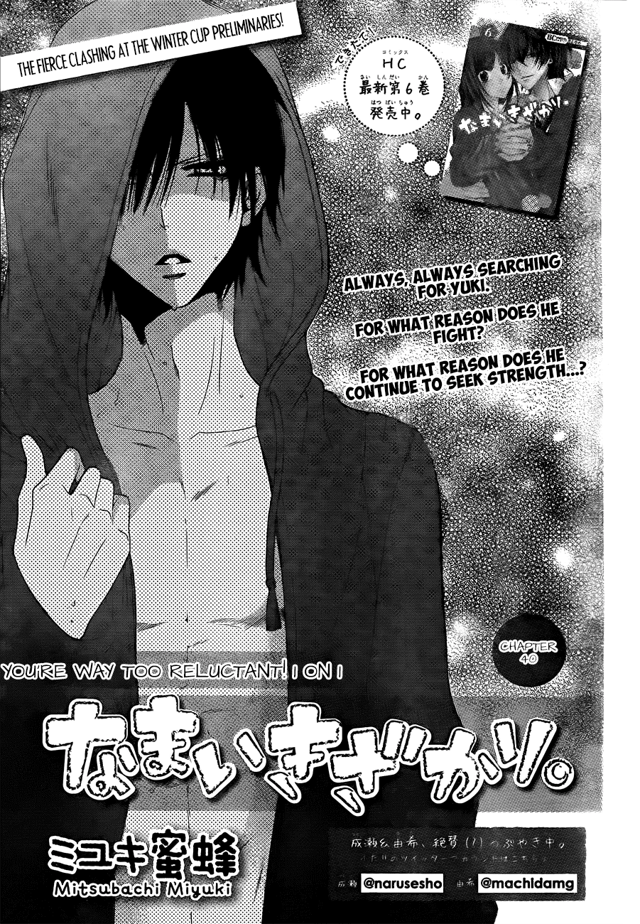 Read Cheeky Brat EN Manga Online