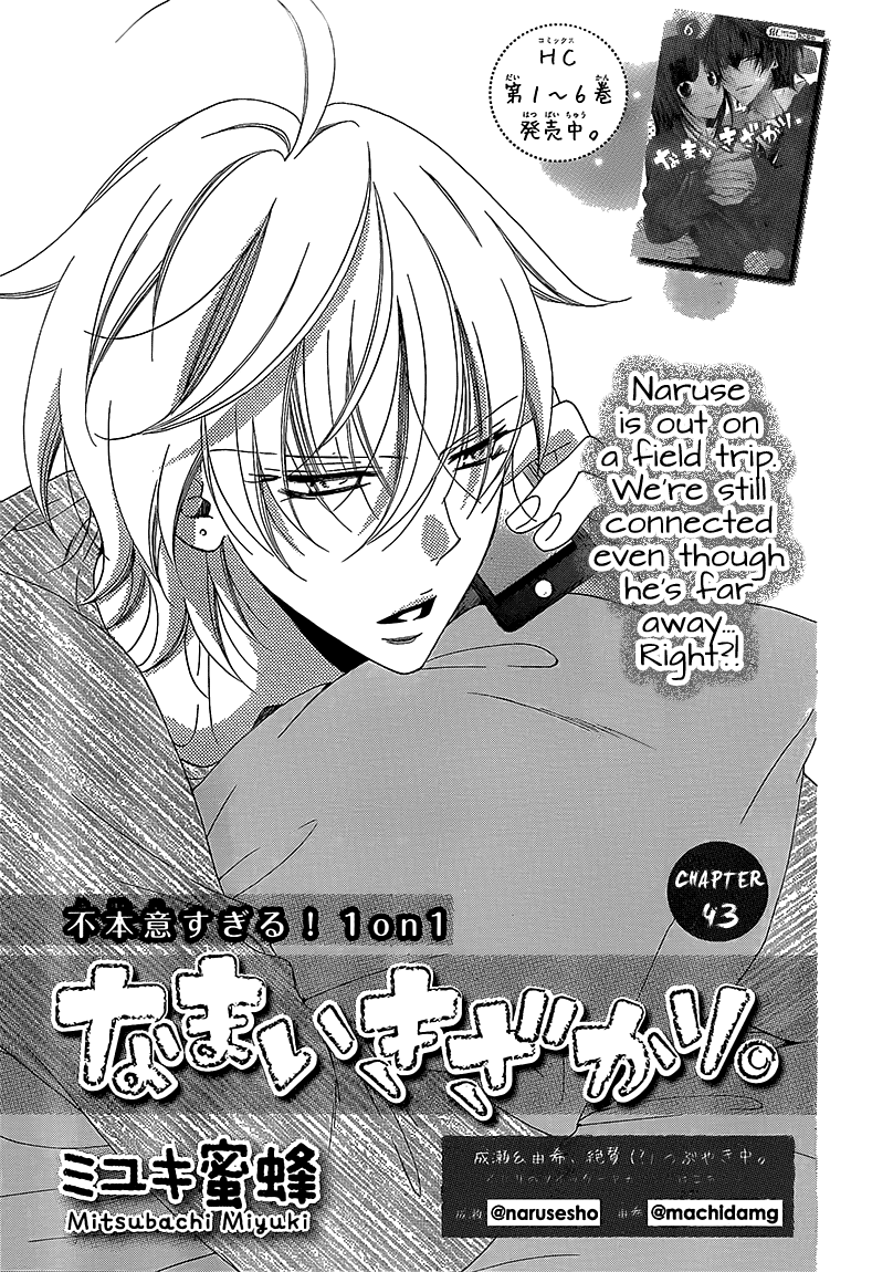 Read Cheeky Brat EN Manga Online