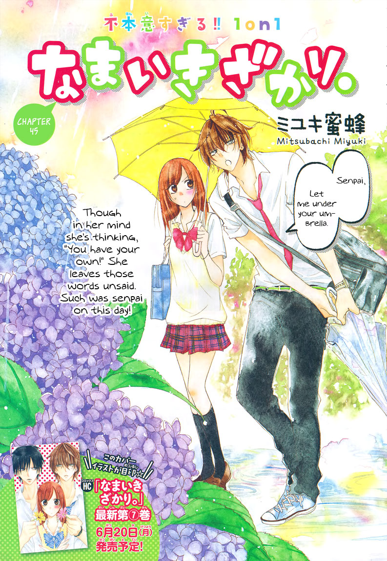 Read Cheeky Brat EN Manga Online