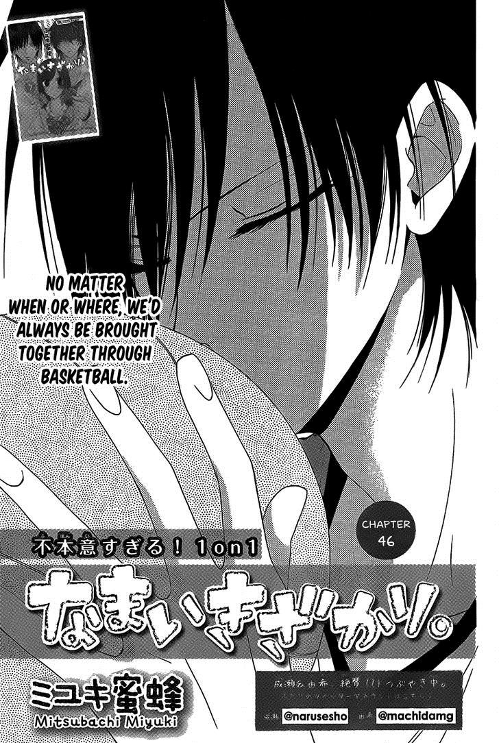 Read Cheeky Brat EN Manga Online
