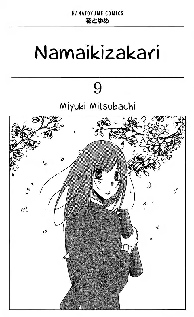 Read Cheeky Brat EN Manga Online