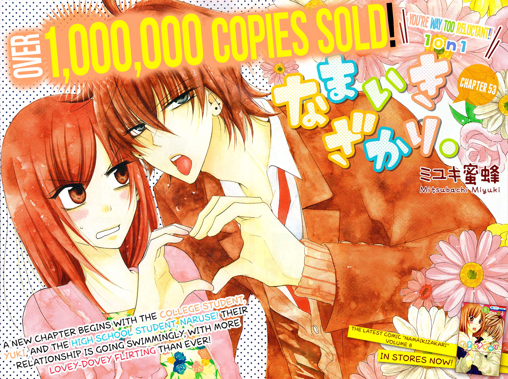 Read Cheeky Brat EN Manga Online