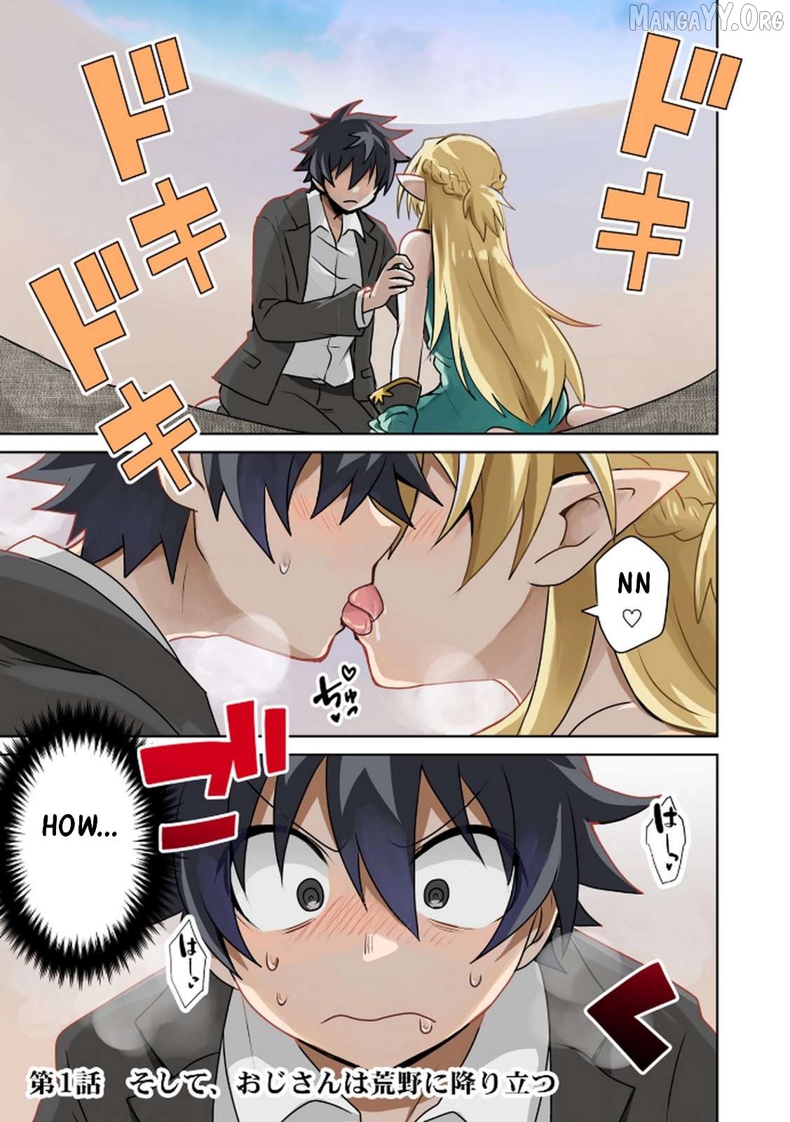 Read Choi Kuzu Shachiku no Isekai Harem Kenkoku-ki EN Manga Online