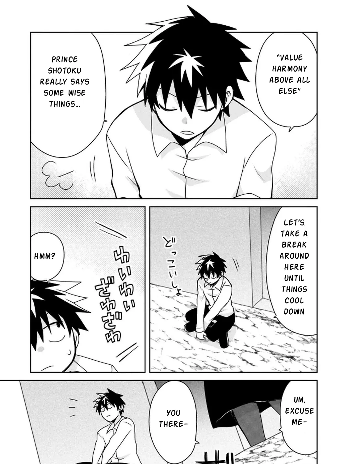 Read Choi Kuzu Shachiku no Isekai Harem Kenkoku-ki EN Manga Online