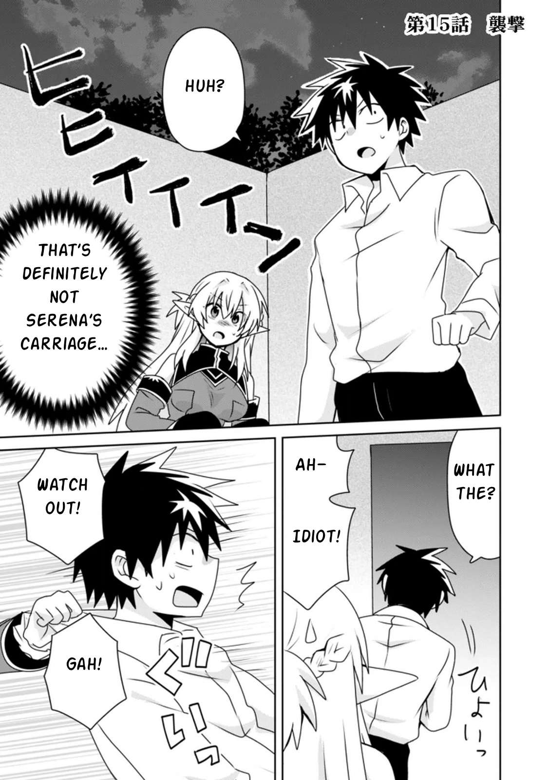 Read Choi Kuzu Shachiku no Isekai Harem Kenkoku-ki EN Manga Online