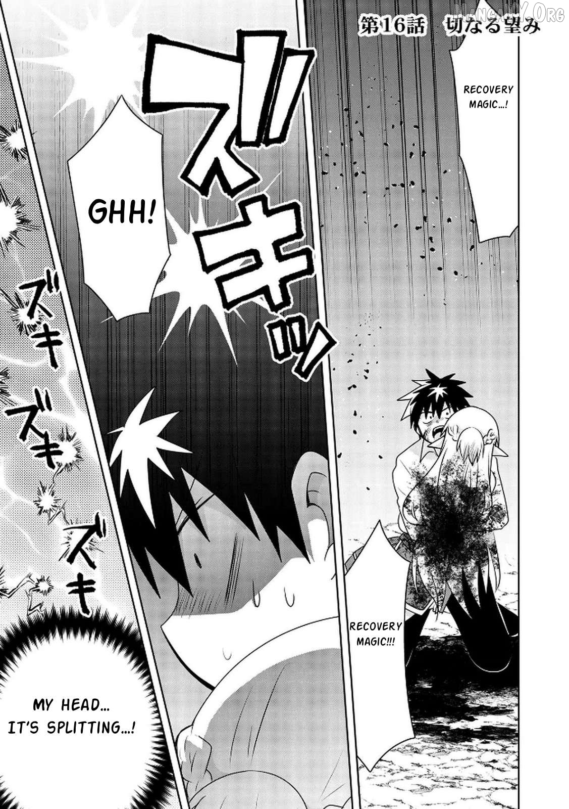 Read Choi Kuzu Shachiku no Isekai Harem Kenkoku-ki EN Manga Online