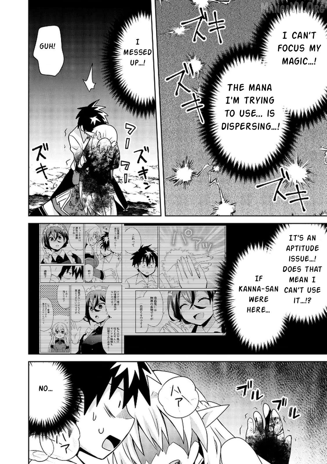 Read Choi Kuzu Shachiku no Isekai Harem Kenkoku-ki EN Manga Online