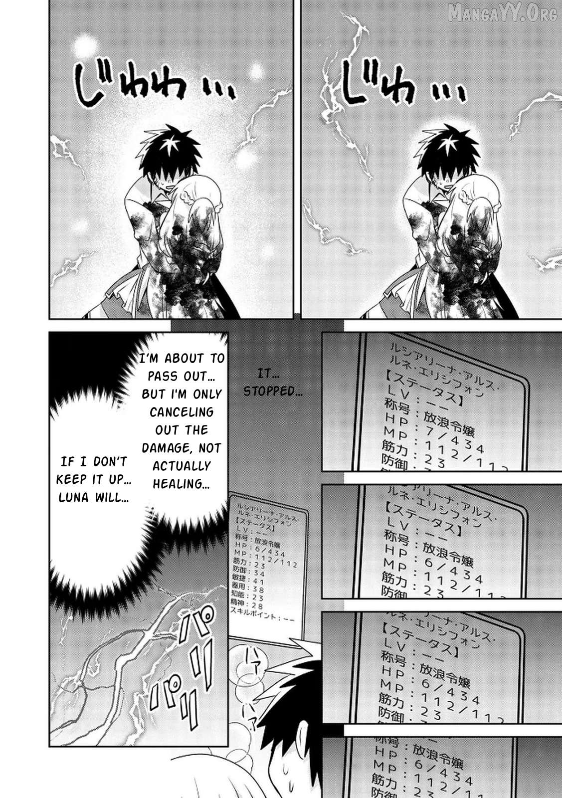 Read Choi Kuzu Shachiku no Isekai Harem Kenkoku-ki EN Manga Online