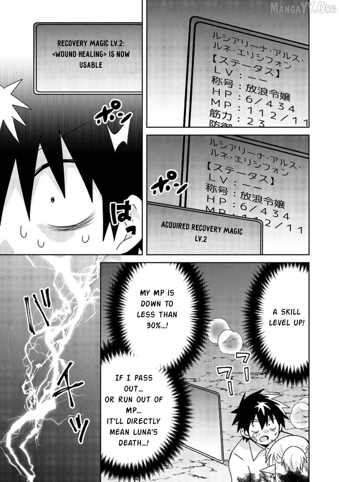 Read Choi Kuzu Shachiku no Isekai Harem Kenkoku-ki EN Manga Online