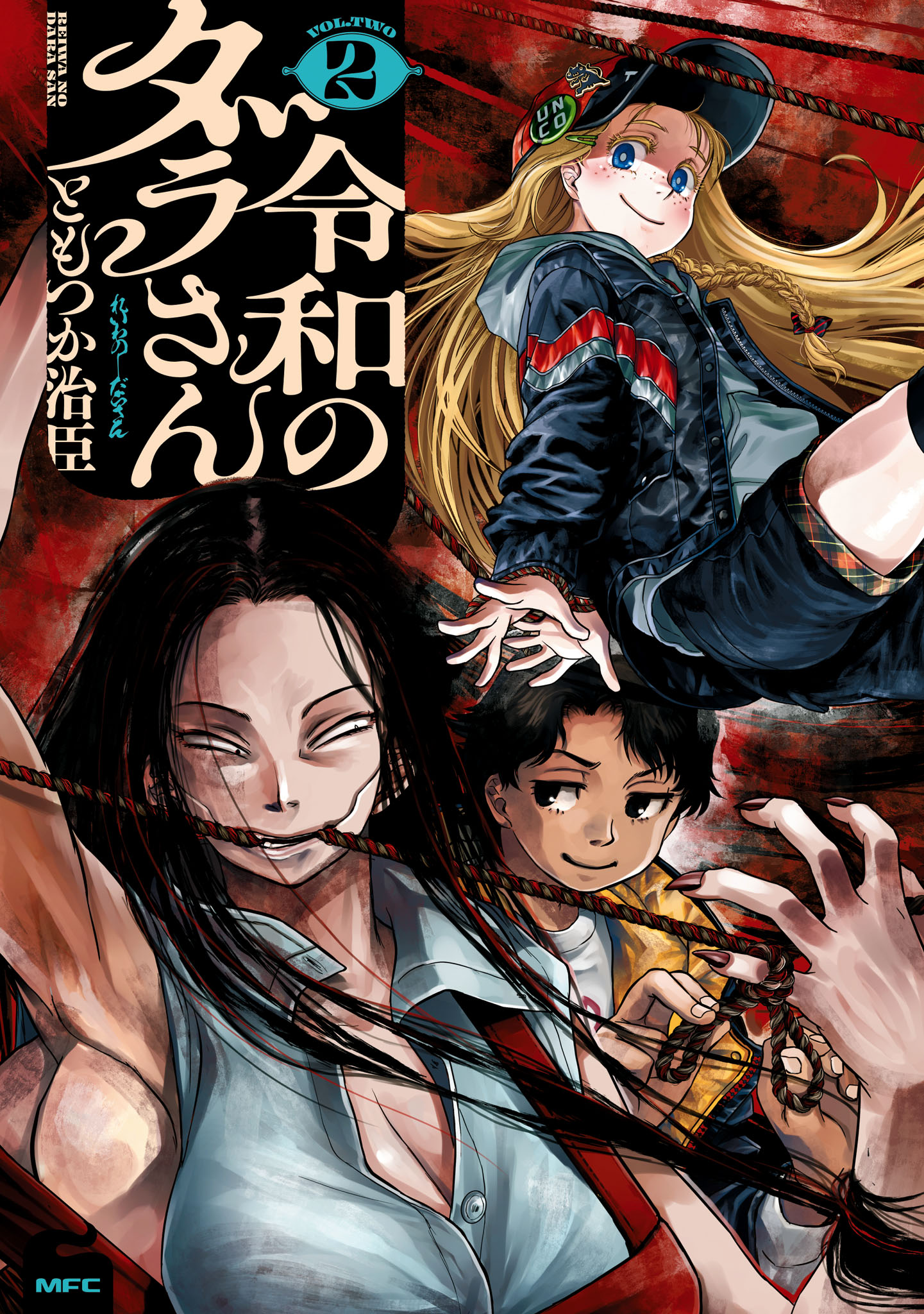 Read Dara-san of Reiwa EN Manga Online