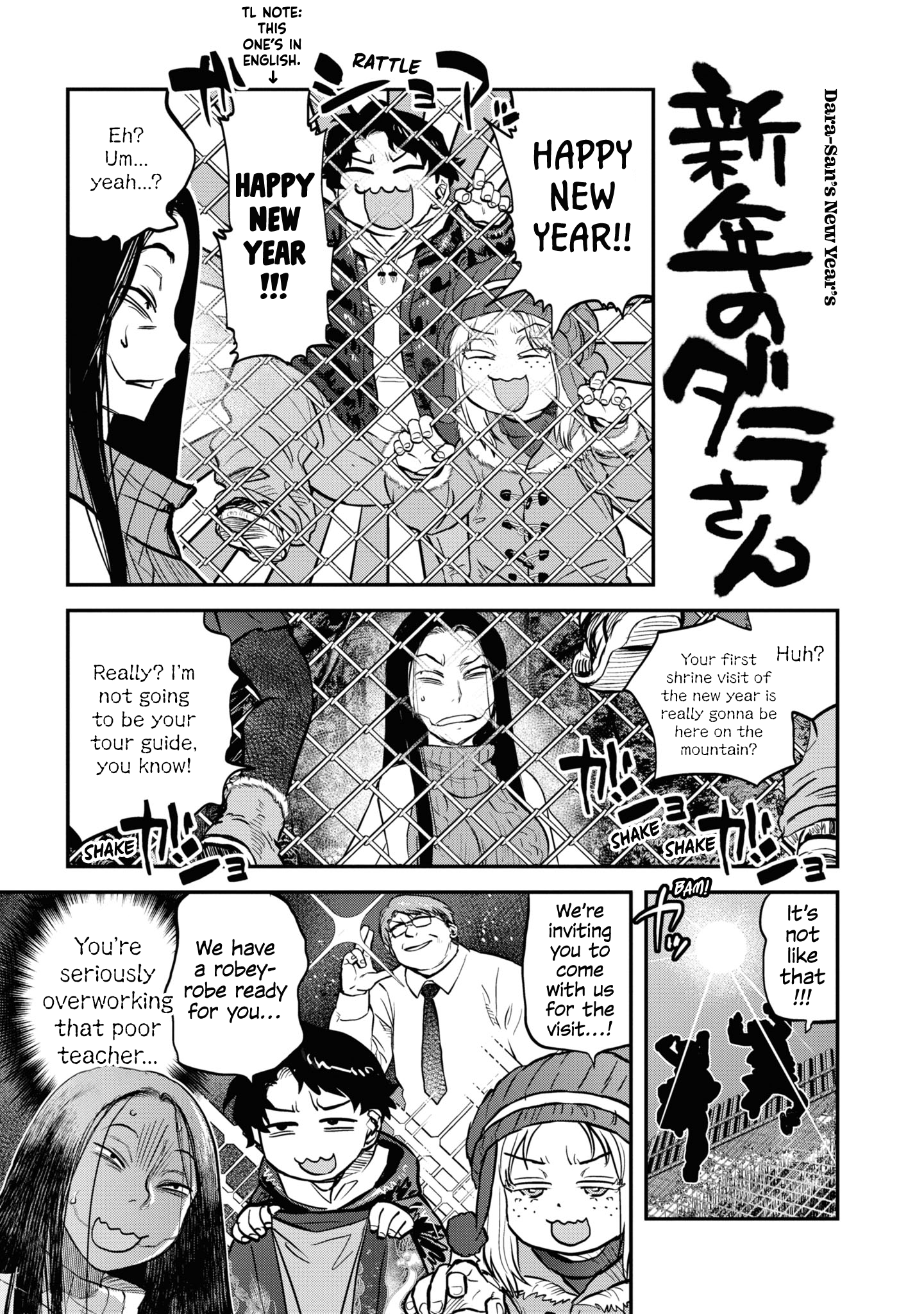 Read Dara-san of Reiwa EN Manga Online