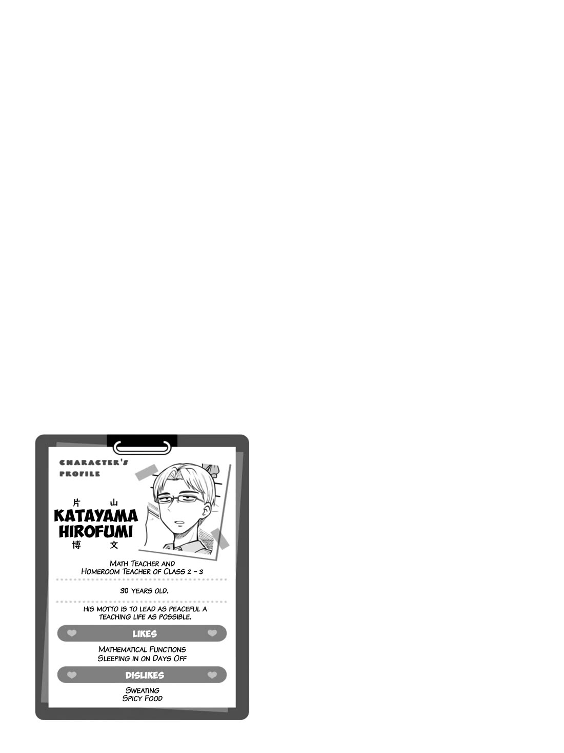 Read Delusional Teacher EN Manga Online