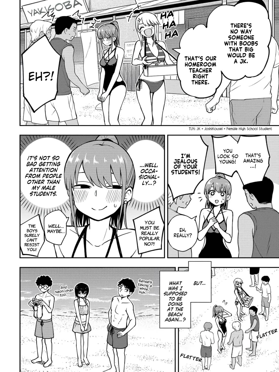 Read Delusional Teacher EN Manga Online