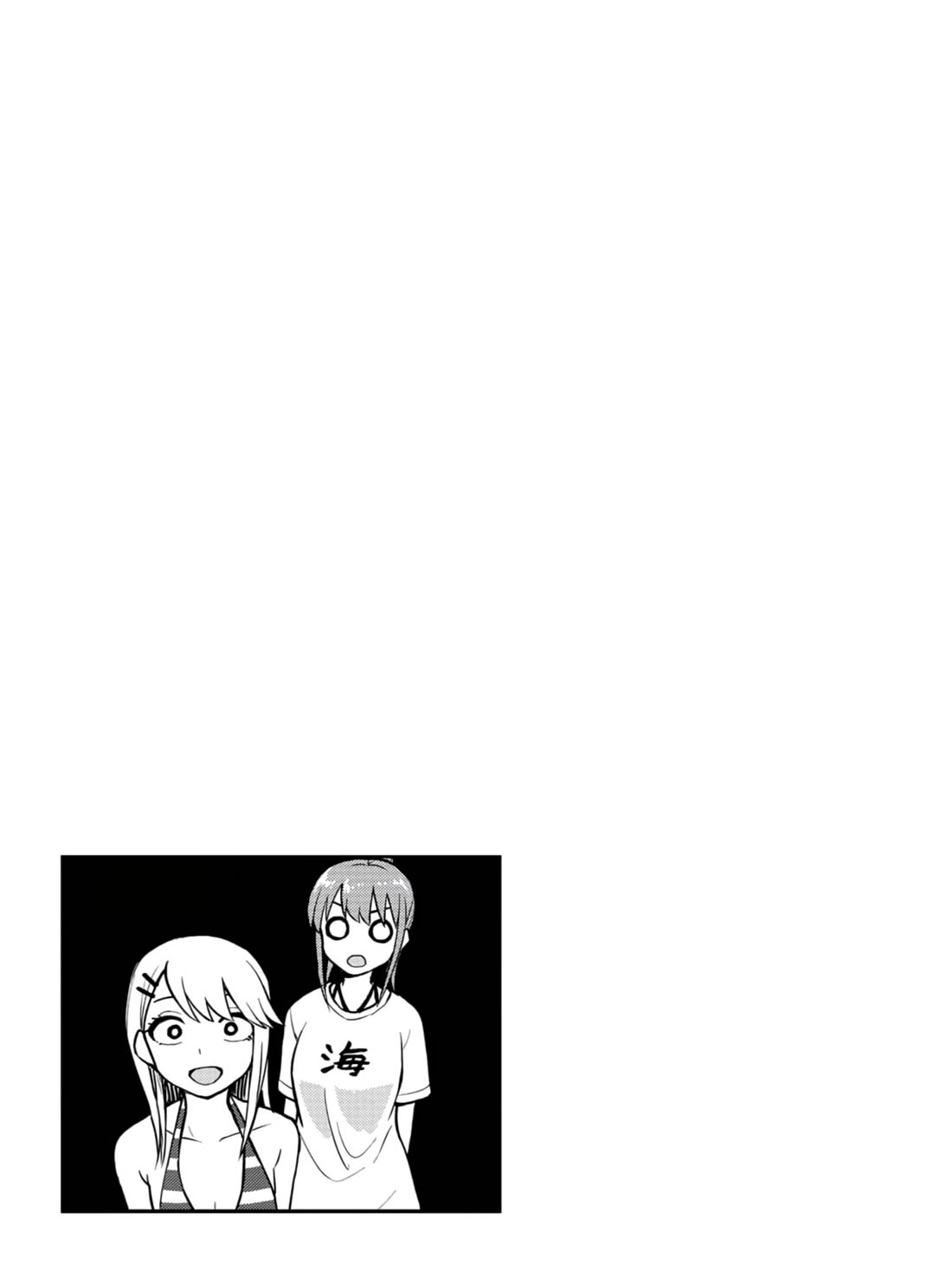 Read Delusional Teacher EN Manga Online