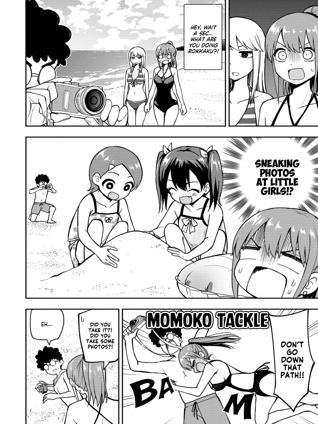 Read Delusional Teacher EN Manga Online