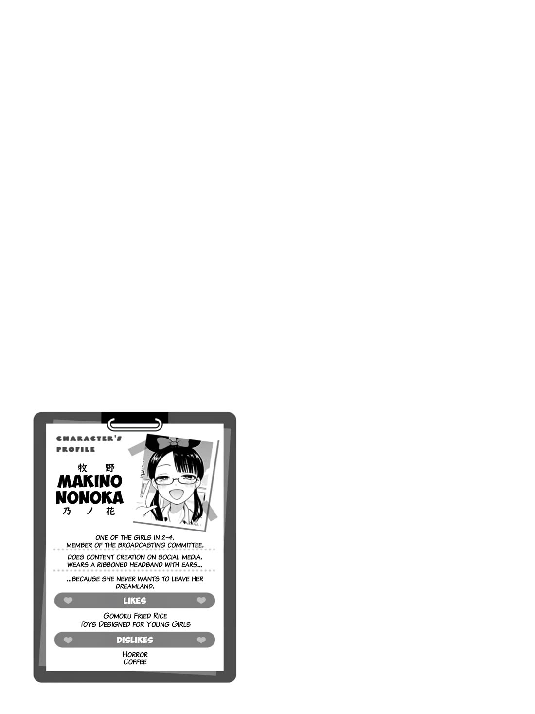 Read Delusional Teacher EN Manga Online