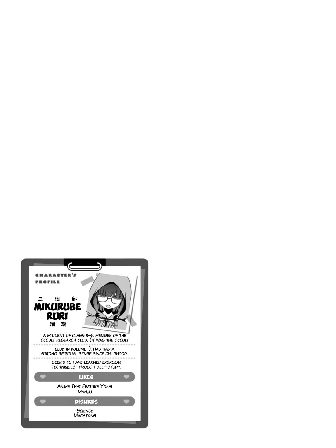 Read Delusional Teacher EN Manga Online