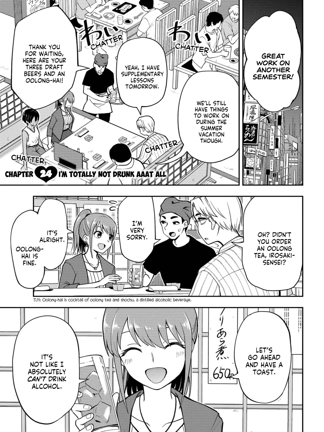 Read Delusional Teacher EN Manga Online