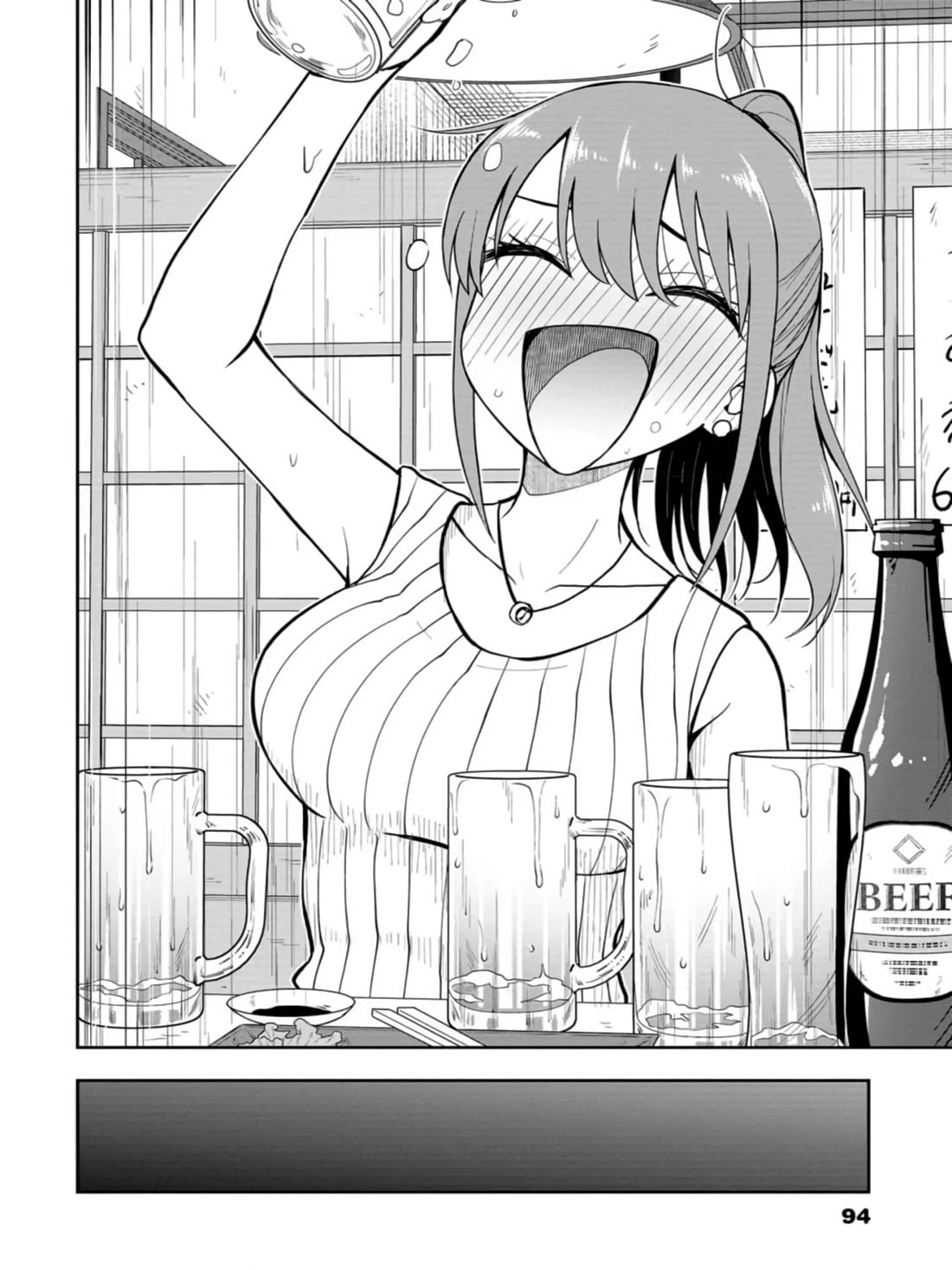 Read Delusional Teacher EN Manga Online