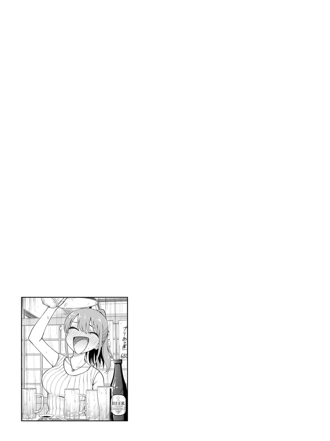 Read Delusional Teacher EN Manga Online