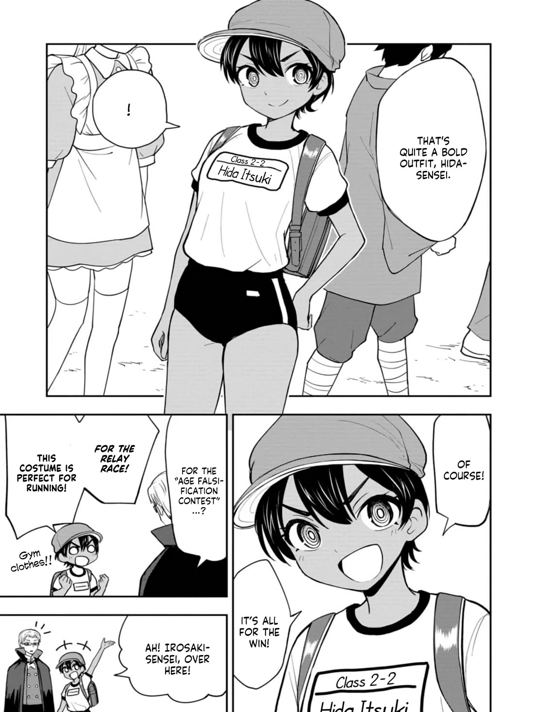 Read Delusional Teacher EN Manga Online