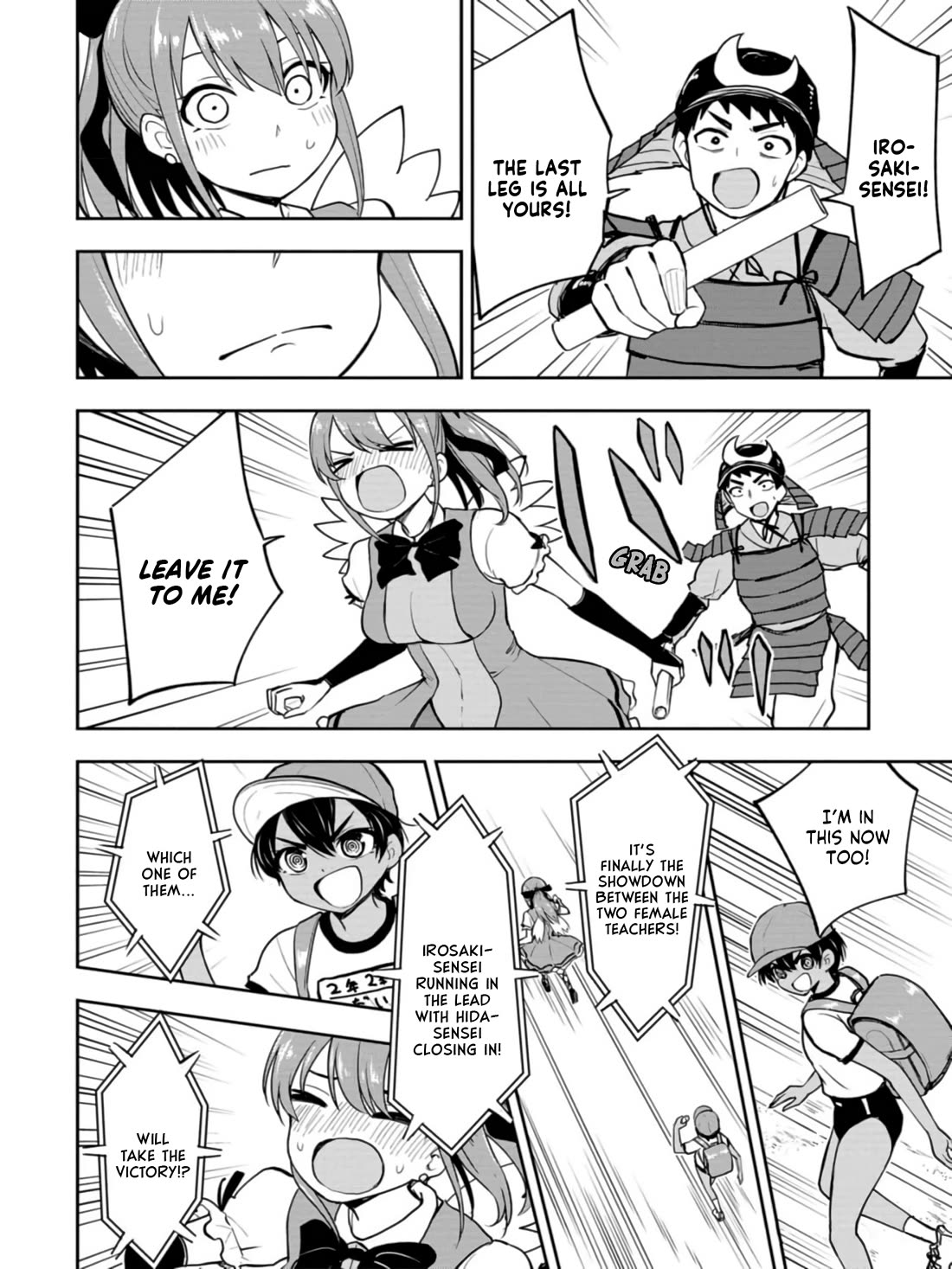 Read Delusional Teacher EN Manga Online