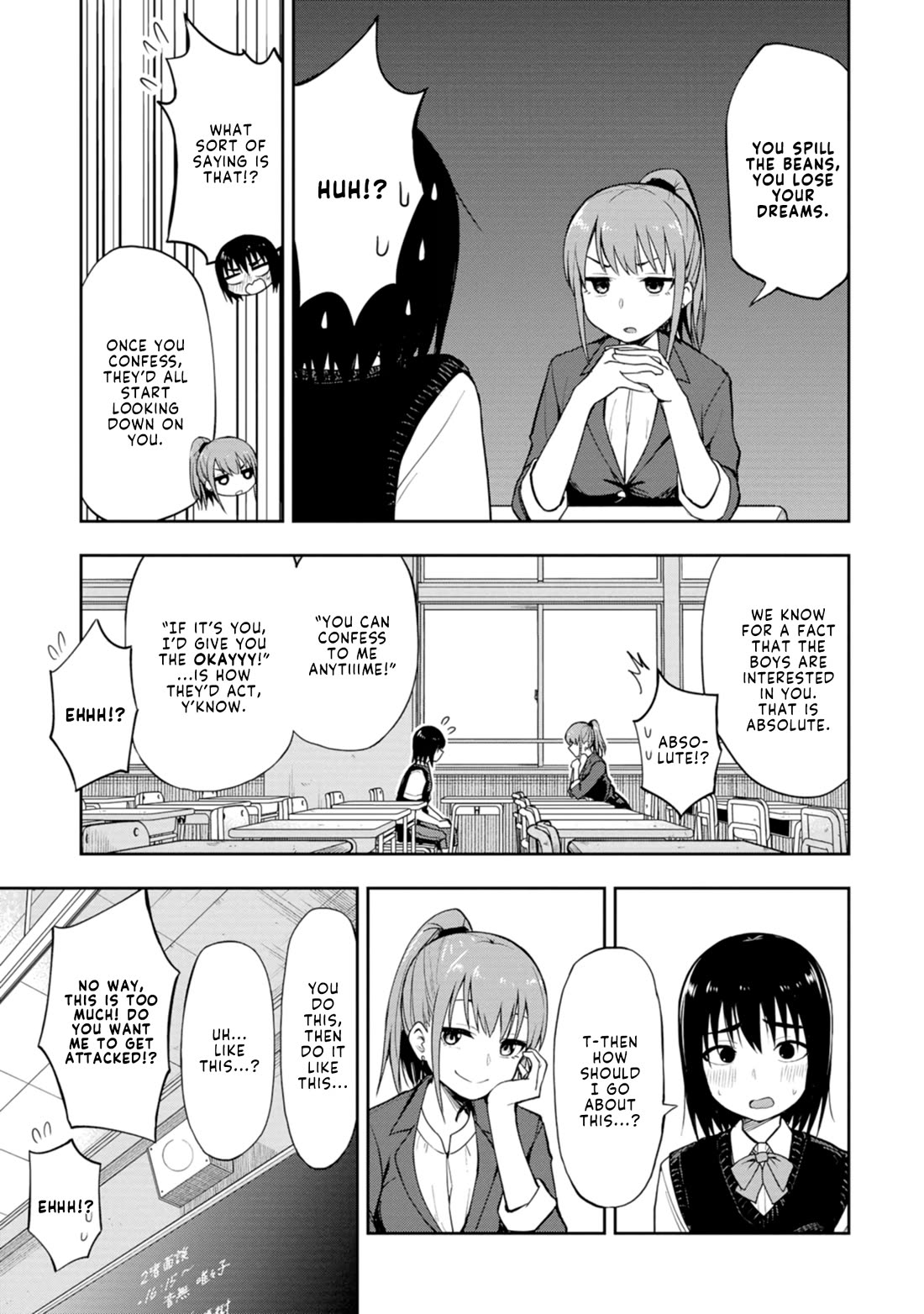 Read Delusional Teacher EN Manga Online