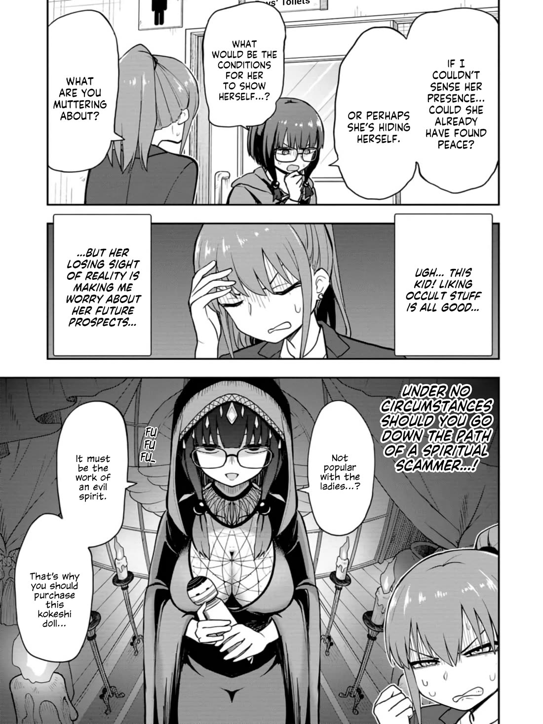 Read Delusional Teacher EN Manga Online