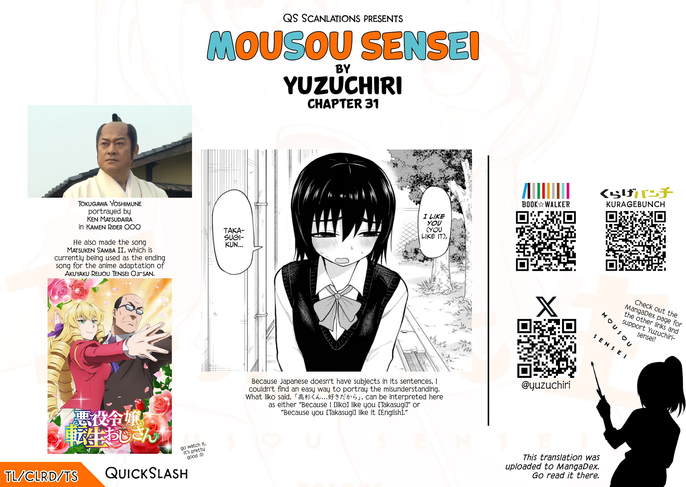 Read Delusional Teacher EN Manga Online