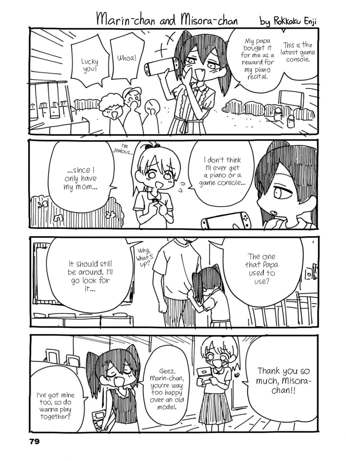 Read Delusional Teacher EN Manga Online