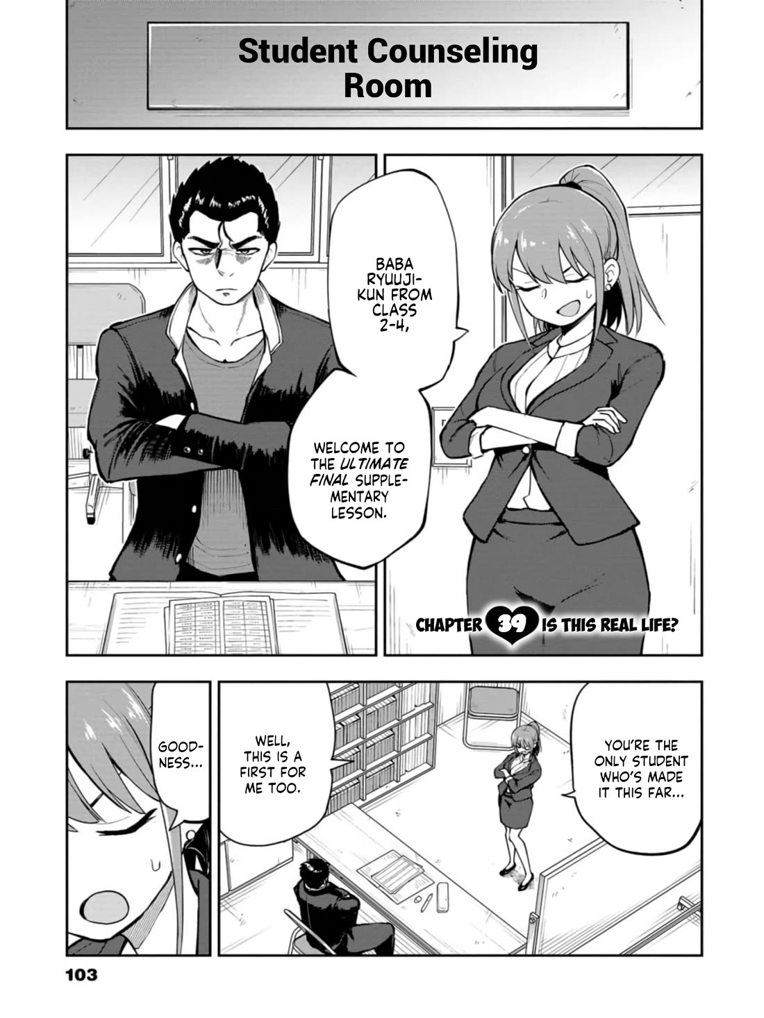 Read Delusional Teacher EN Manga Online